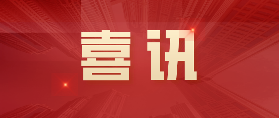 2121非凡·(中国游)体育官方网站